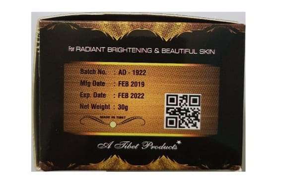 vita glow advanced cream