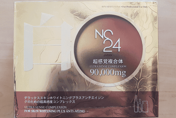 NC 24 Nano Concentrated Pro 90000 Skin Whitening Injection 10 Sessions