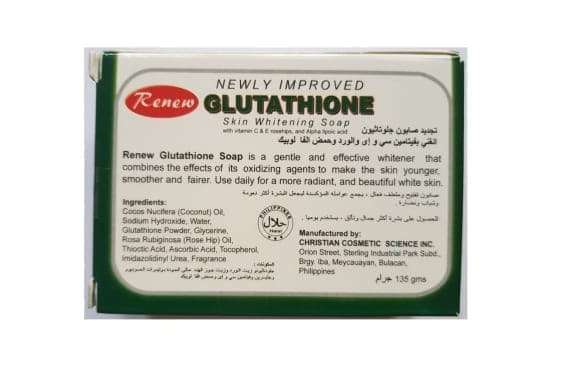 Renew Glutathione Skin Whitening Soap 135gm pack of 4