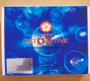 tatio active dx 12g glutathione 5 session skin whitening injection